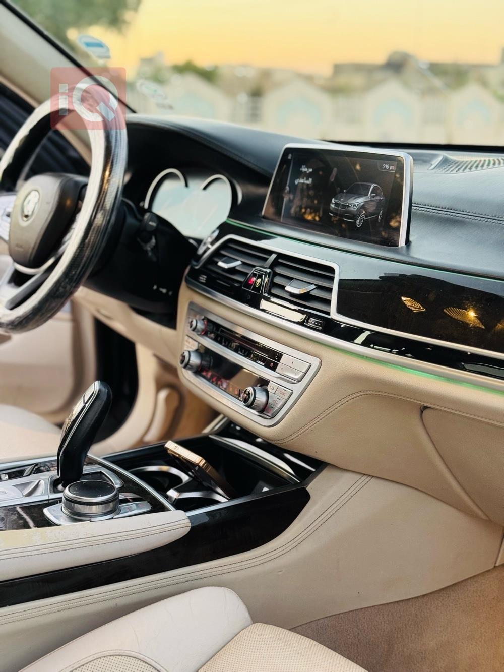 بي ام دبليو الفئة 7